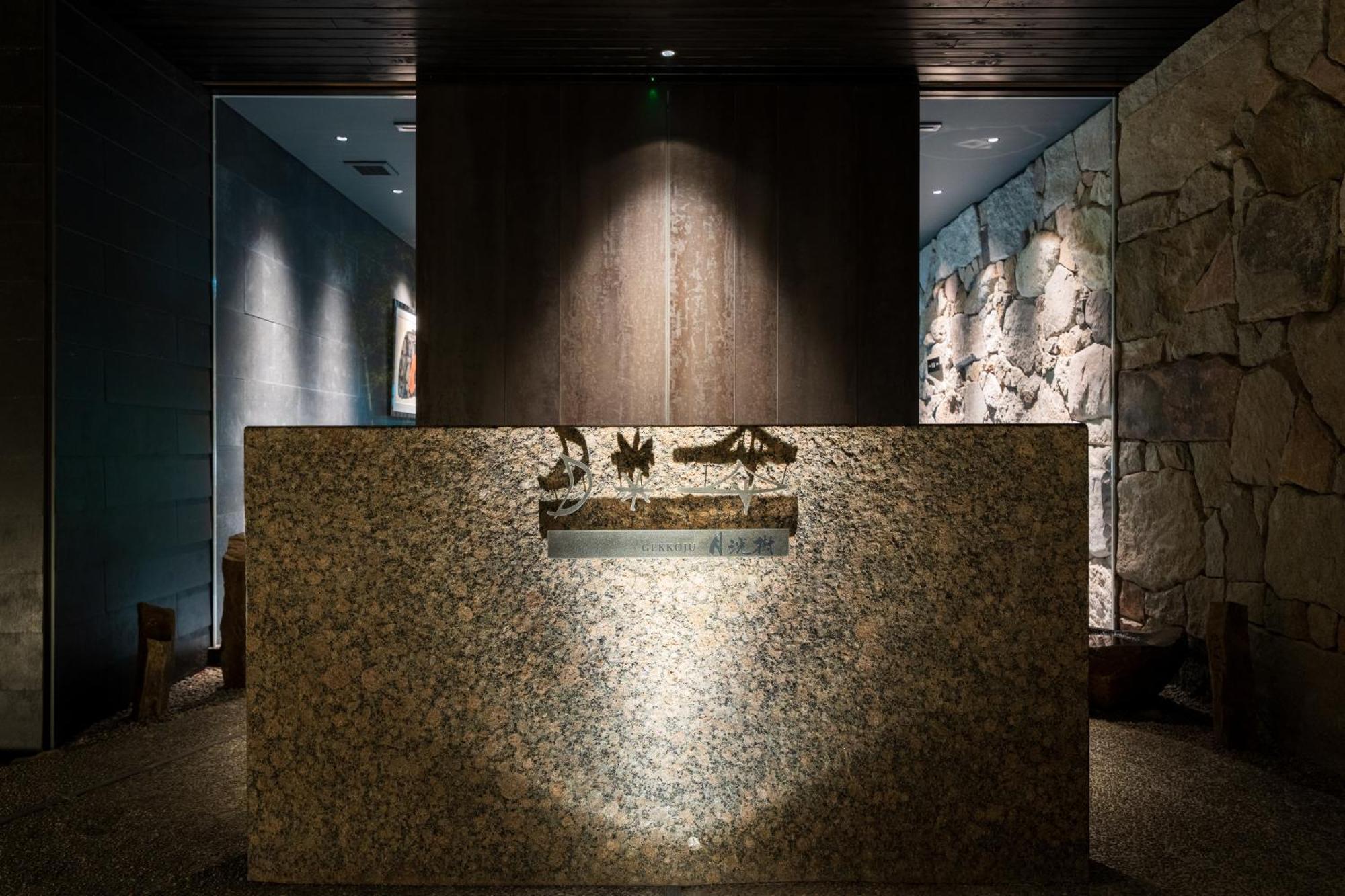 Hotel Gekkoju Yufuin Exteriér fotografie